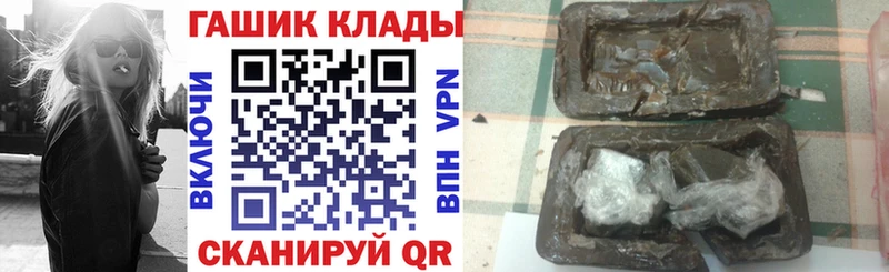ГАШИШ Сунжа