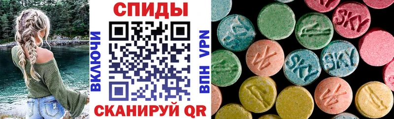 купить наркотик  Сунжа  Amphetamine Розовый 