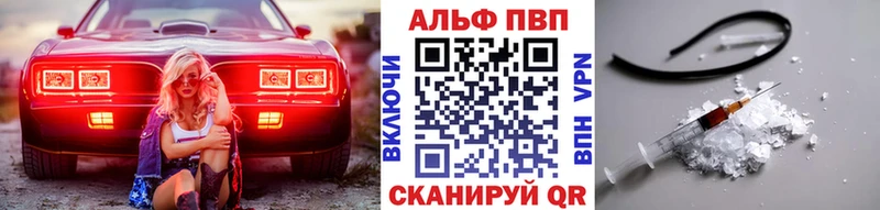 ссылка на мегу ссылки  магазин продажи   Сунжа  Альфа ПВП СК КРИС 