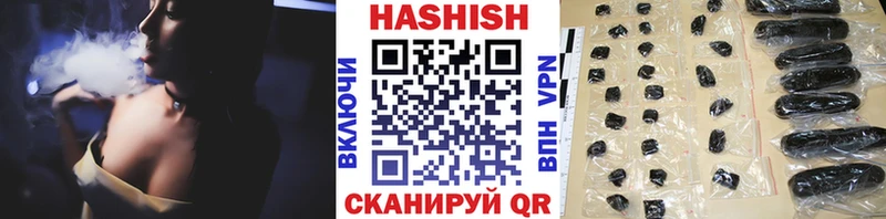 Гашиш Cannabis как найти закладки Сунжа