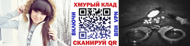 кракен онион  Сунжа  ГЕРОИН афганец 