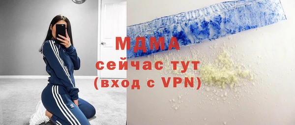 метадон Покачи