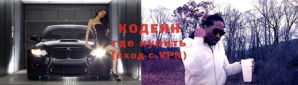 крисы Покровск
