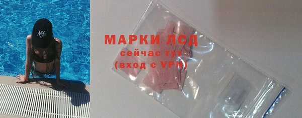метадон Покачи