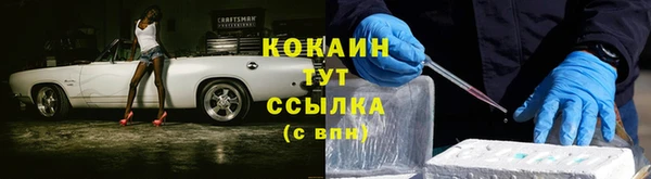 метадон Покачи