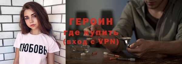 крисы Покровск