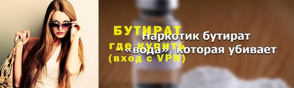 крисы Покровск
