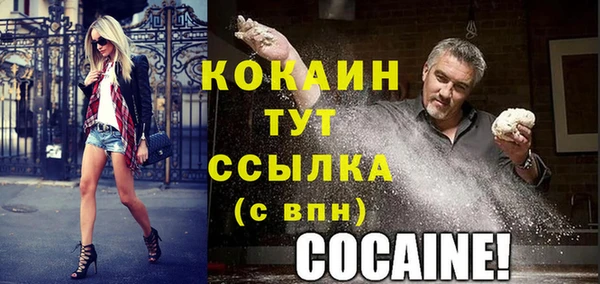 бошки Покров