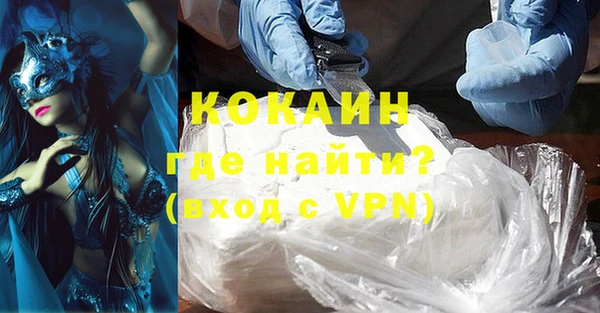 метадон Покачи