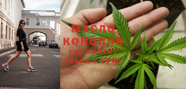 крисы Покровск