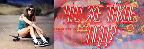 крисы Покровск