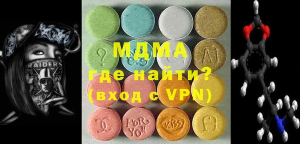 крисы Покровск