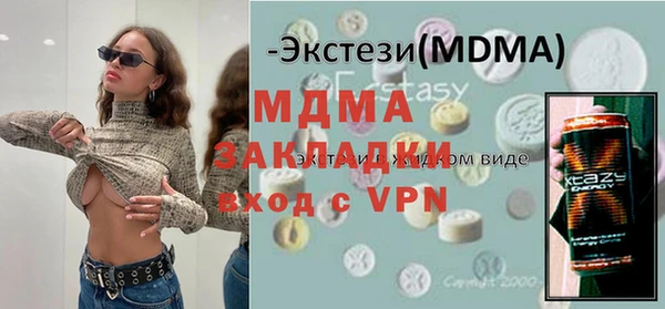 крисы Покровск
