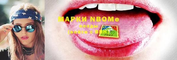 крисы Покровск