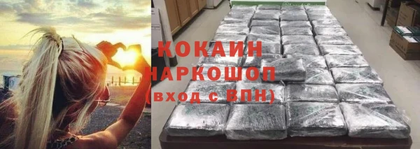 метадон Покачи