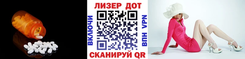 ЛСД экстази кислота  Сунжа 