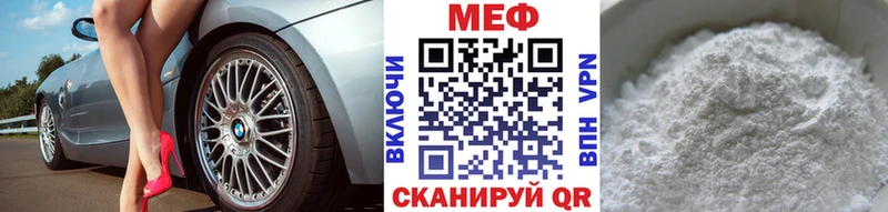 где купить   Сунжа  МЯУ-МЯУ мяу мяу 