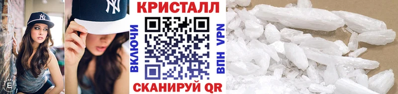 Метамфетамин кристалл Сунжа