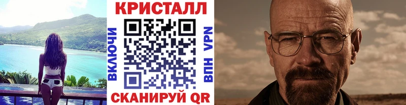 МЕТАМФЕТАМИН Methamphetamine  Сунжа 