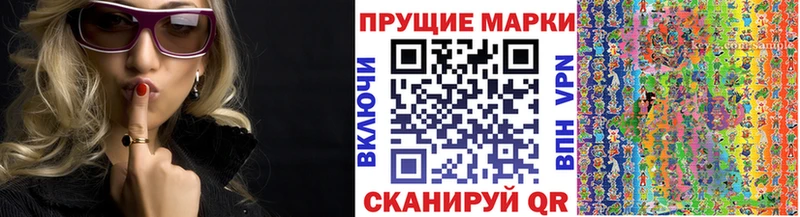 Марки 25I-NBOMe 1,8мг  Сунжа 