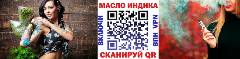 ТГК жижа  Сунжа 
